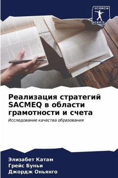 Realizaciq strategij SACMEQ w oblasti gramotnosti i scheta - Katam, Jelizabet;Bun'i, Grejs;On'qngo, Dzhordzh