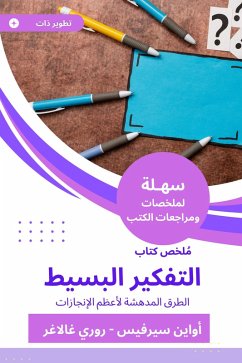 Cover Summary of simple thinking book (eBook, ePUB)