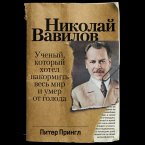 The Murder of Nikolai Vavilov: The Story of Stalin's Persecution of One of the Great Scientists of the 20th Century (MP3-Download)