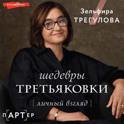 Cover SHedevry Tretyakovki. Lichnyy vzglyad (MP3-Download)