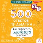 500 otvetov pediatra. Kak vyrastit zdorovogo rebyonka? (MP3-Download)