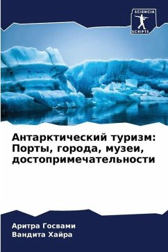 Antarkticheskij turizm: Porty, goroda, muzei, dostoprimechatel'nosti - GOSWAMI, ARITRA;HAJRA, VANDITA