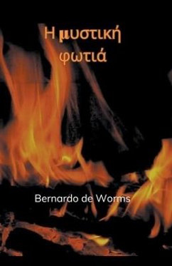 Η μυστική φωτιά - Worms, Bernardo de