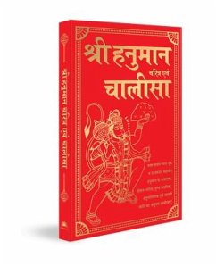 Shri Hanuman Charitra Aivam Chalisa - Various