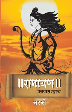 Ramayan - Sirshree