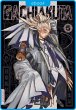 GACHIAKUTA 05 (eBook, ePUB) - Bild 1