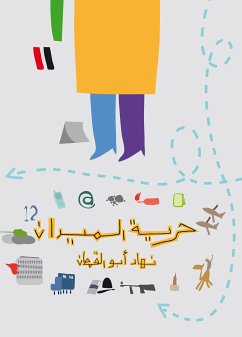 حرية الميدان (eBook, ePUB) - القمصان, نهاد أبو