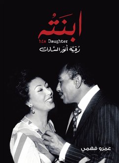 ابنته (eBook, ePUB) - السادات, رقية أنور; فهمي, عمرو