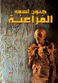 Madness is the name of the Pharaohs (eBook, ePUB)