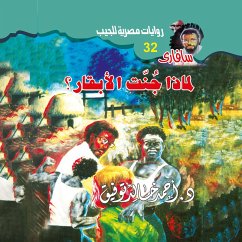 Why did the cows come? (MP3-Download) - Tawfiq, Dr. Ahmed Khaled
