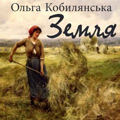 Earth (MP3-Download) - Kobylyanska, Olga