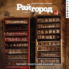 Raygorod (MP3-Download) - Gulko, Alexander