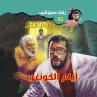 Congo days (MP3-Download) - Bild 1