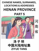 Henan Province (Part 5)- Mandarin Chinese Names, Surnames, Locations & Addresses, Learn Simple Chinese Characters, Words, Sentences with Simplified Characters, English and Pinyin Henan Province (Part 5)- Mandarin Chinese Names, Surnames, Locations & Addresses, Learn Simple Chinese Characters, Words, Sentences with Simplified Characters, English and Pinyin
