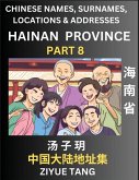 Hainan Province (Part 8)- Mandarin Chinese Names, Surnames, Locations & Addresses, Learn Simple Chinese Characters, Words, Sentences with Simplified Characters, English and Pinyin Hainan Province (Part 8)- Mandarin Chinese Names, Surnames, Locations & Addresses, Learn Simple Chinese Characters, Words, Sentences with Simplified Characters, English and Pinyin