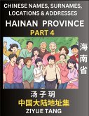 Hainan Province (Part 4)- Mandarin Chinese Names, Surnames, Locations & Addresses, Learn Simple Chinese Characters, Words, Sentences with Simplified Characters, English and Pinyin Hainan Province (Part 4)- Mandarin Chinese Names, Surnames, Locations & Addresses, Learn Simple Chinese Characters, Words, Sentences with Simplified Characters, English and Pinyin