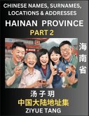 Hainan Province (Part 2)- Mandarin Chinese Names, Surnames, Locations & Addresses, Learn Simple Chinese Characters, Words, Sentences with Simplified Characters, English and Pinyin Hainan Province (Part 2)- Mandarin Chinese Names, Surnames, Locations & Addresses, Learn Simple Chinese Characters, Words, Sentences with Simplified Characters, English and Pinyin