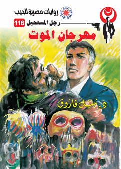 Cover Death festival (eBook, ePUB)