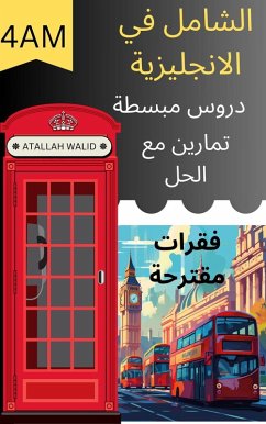 Al Shamel in english (eBook, ePUB) - Walid, Atallah