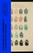 The Science of Fingerprints:... - Bild 1