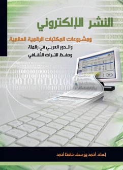 Cover Electronic publishing (eBook, ePUB)