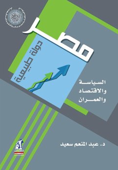 Cover Egypt is a natural country (eBook, ePUB)