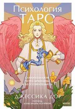 Cover Tarot For Change (eBook, ePUB)