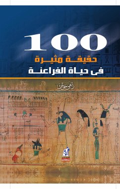 100 exciting facts in the life of the Pharaohs (eBook, ePUB) - Hawas, Zahi