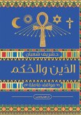 Religion and judgment in Egypt (eBook, ePUB)