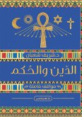 Religion and judgment in Egypt (eBook, ePUB)