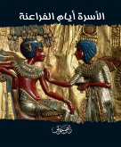 The family during the Pharaohs (eBook, ePUB)