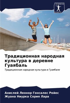 Cover Tradicionnaq narodnaq kul'tura w derewne Guaqbal'