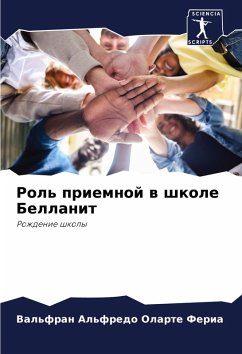 Cover Rol' priemnoj w shkole Bellanit