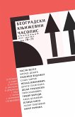 Beogradski knjizevni casopis br. 70-71, jesen - zima 2023. (eBook, ePUB) Beogradski knjizevni casopis br. 70-71, jesen - zima 2023. (eBook, ePUB)