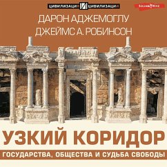 Uzkiy koridor (MP3-Download) - Acemoglu, Daron; Robinson, James A.