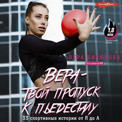 Vera – tvoy propusk k p'edestalu. 33 sportivnye istorii ot YA do A (MP3-Download) - Biriukova, Vera