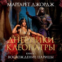 The Memoirs of Cleopatra (MP3-Download) - George, Margaret