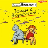 Tancy s varezhkoy (MP3-Download)