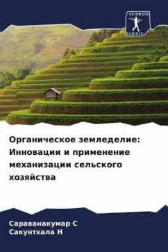 Organicheskoe zemledelie: Innowacii i primenenie mehanizacii sel'skogo hozqjstwa - S, Sarawanakumar;N, Sakunthala