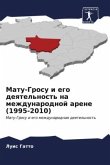Matu-Grosu i ego deqtel'nost' na mezhdunarodnoj arene (1995-2010)