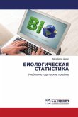 BIOLOGIChESKAYa STATISTIKA