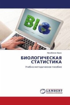 BIOLOGIChESKAYa STATISTIKA - Ajdos, Musabekow