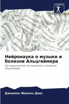 Nejronauka o muzyke i bolezni Al'cgejmera - Dias, Dzhoanna Zhizel'