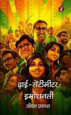 Cover Dhhai Centimeter Emotionally (eBook, ePUB)