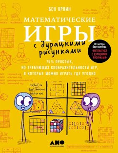 Math Games with Bad Drawings: 75 1/4 Simple, Challenging, Go-Anywhere Games¿And Why They Matter (eBook, ePUB) - Orlin, Ben