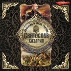 Svyatoslav. Hazariya (MP3-Download)