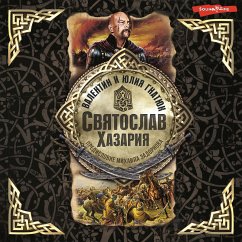 Svyatoslav. Hazariya (MP3-Download) - Gnatyuk, Valentin; Gnatyuk, Julia