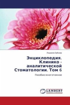Cover Jenciklopediq. Kliniko - analiticheskoj Stomatologii. Tom 6