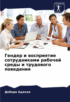 Cover Gender i wospriqtie sotrudnikami rabochej sredy i trudowogo powedeniq