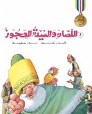 The fork and the old lady (eBook, ePUB) The fork and the old lady (eBook, ePUB)